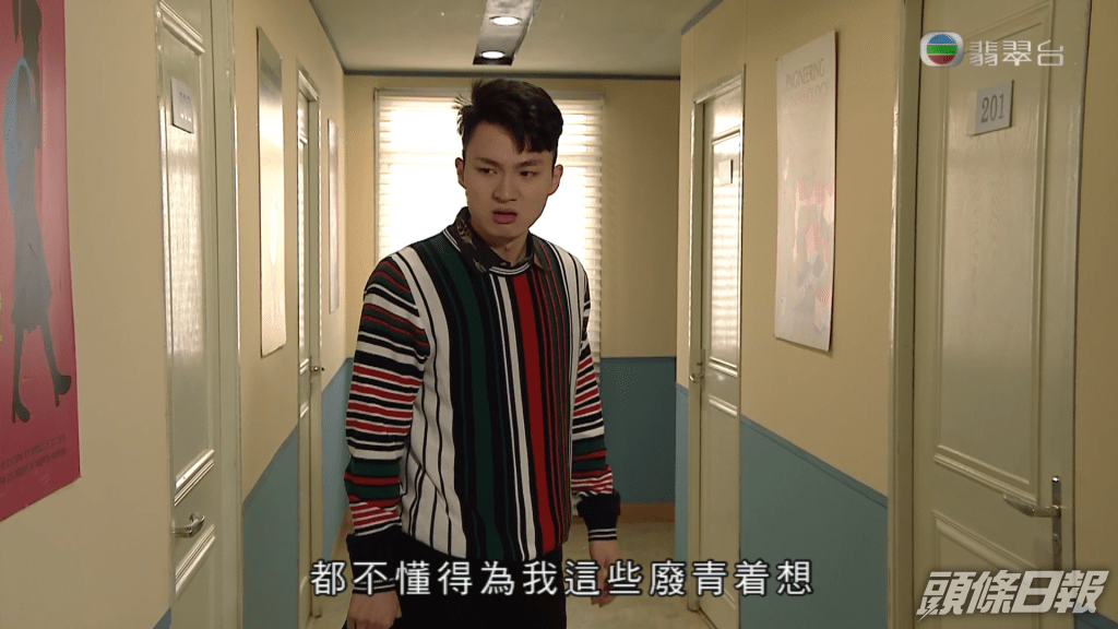 「廢青安」一角深入民心。